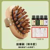 Estilo Igual de Xiaohongshu Madera Maciza Masaje Abdominal para Eliminar Grasa del Vientre Cepillo de Meridianos para Masaje de Todo el Cuerpo y Piernas con Peine para Tendones de Dragado de Pulso