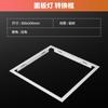 Fsl Foshan Iluminación Panel de LED Integrado Empotrado en Techo Luz para Cocina y Baño Luz para Oficina Iluminación de Espectro Completo