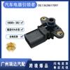 Adecuado para coche BMW series 1 3 5 13628617097 sensor de presión de admisión en stock
