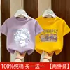 Roupa Infantil Feminina Verão 2026 Nova Moda Tendência Desenho Animado Camiseta Manga Curta Infantil Feminina
