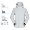 Roupas de Trabalho Personalizadas para Exterior com Impressão de Logo, Jaqueta de Algodão Impermeável Integrada de Inverno, Roupa Externa Espessa para Funcionários Homens e Mulheres da Empresa