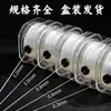 Cuerda elástica plana de alta densidad para pulseras, manualidades DIY con cuentas, cordón artesanal resistente al desgaste, cordón elástico para enhebrar cuentas