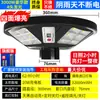 Iluminação de Rua LED Solar à Prova d'Água para Exterior 3,35m 4m Parque Comunitário Luz de Rua LED Ovni