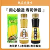 Hobee Vinagre de Sushi Algas Comerciales Palillos de Sushi Rábano Encurtido Empaques Pequeños Japoneses Ingredientes Kit Completo