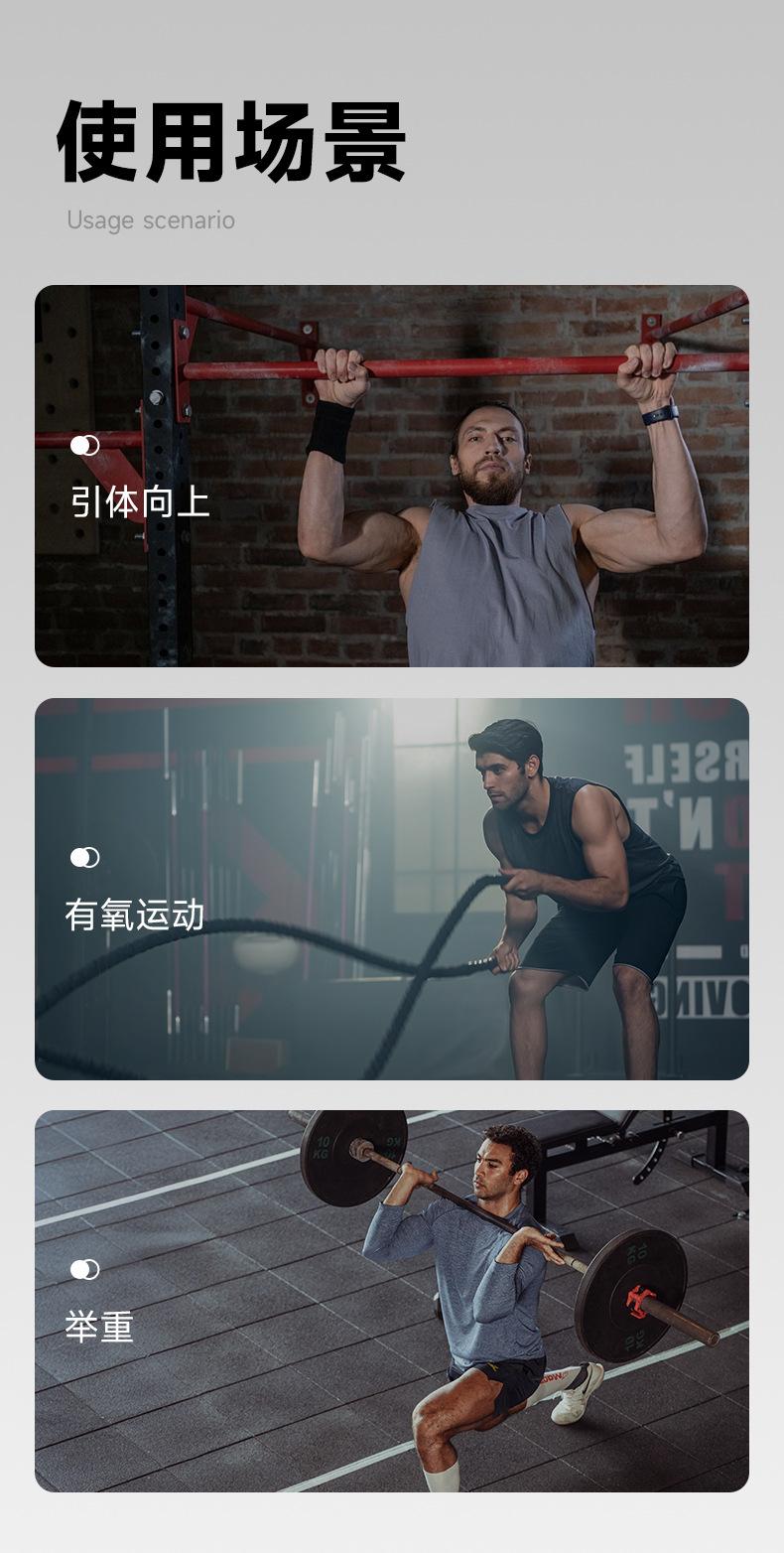 D6688阻力带-第一套_09.jpg