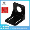Acessórios para Impressora 3D Suporte de Montagem para Motor de Passo Aço 42/57 Suporte de Motor Suporte em L