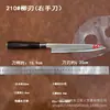 Cuchillo japonés para sashimi cuchillo especial para pescado crudo hoja japonesa hoja de sauce cuchillo para sashimi de salmón cuchillo para sushi cuchillo para matar cabeza de pescado