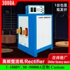 Fonte de alimentação de eletrodeposição de alta frequência 12V refrigerada a água Retificador 3000A Máquina de eletroforese galvanizada