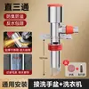 Tubería de Desagüe para Lavadora con Conexión de Tres Vías a Desagüe de Piso, Conector de Extensión de Doble Desagüe, Tubería de Desagüe Dos en Uno Anti-Olor y Anti-Desbordamiento