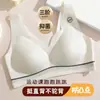 Ropa interior de desarrollo hecha a medida para niñas, etapa dos y tres, para estudiantes de secundaria, sin espalda, absorbente de impactos, ropa interior sin costuras para estudiantes de preparatoria.