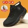 Zapatos para Hombre 2026 Invierno Nuevo Estilo Plus Terciopelo Engrosado Botas de Nieve para Hombre Cómodos Versátiles Punta Redonda Zapatos de Algodón Zapatos Antideslizantes