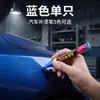 Pluma de retoque de pintura para coche, pluma reparadora de arañazos de pintura de coche, pluma reparadora de arañazos en la carrocería de pintura original del coche, pluma de retoque de pintura para coche