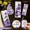 A Auspiciosidade Roxa Vem do Leste Festival do Meio do Outono Etiqueta Estilo Chinês Atmosfera do Meio do Outono Etiqueta Pendurada de Formato Especial Pendente de Porta Pendente de Carro Pequena Etiqueta Pendurada