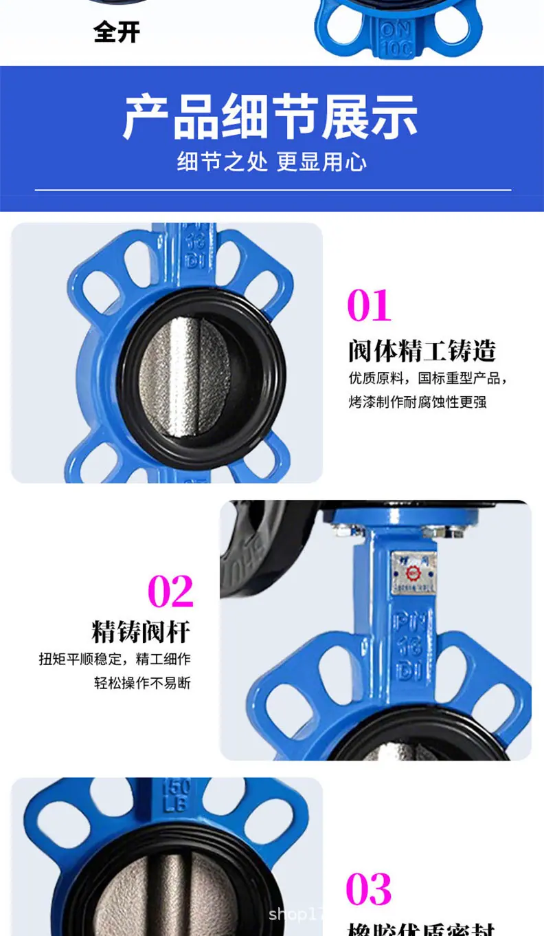 手柄对夹蝶阀详情_08.jpg