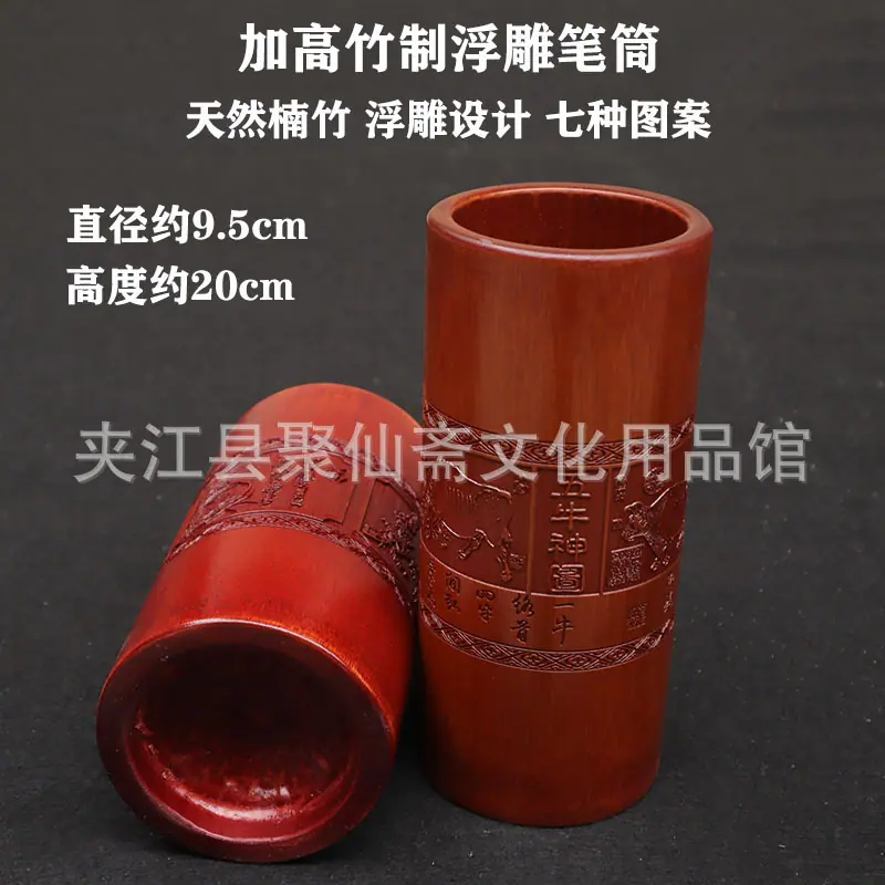 加高笔筒 (3)