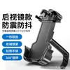 Soporte Multifuncional para Teléfono Móvil de Bicicleta, Motocicleta, Viaje, Entrega, Motocicleta Eléctrica, Bicicleta de Montaña, Navegación, Ciclismo, Venta al por Mayor