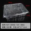 Caja de Embalaje Transparente para Snacks, Pasteles Retorcidos, Pasteles de Luna, Frutos Secos, Caja de Embalaje de Plástico Desechable para Pastelería y Alimentos