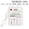 1 Convertidor de Voltaje 20V2225 a 0V10V Transformador 22 Electrodomésticos 0V101 Fuente de Alimentación Vv Us Japón