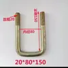 Cultivador rotatorio aflojamiento profundo clip de pera en forma de U, clip de arco de tres ruedas y cuatro ruedas, modelos completos con tuercas