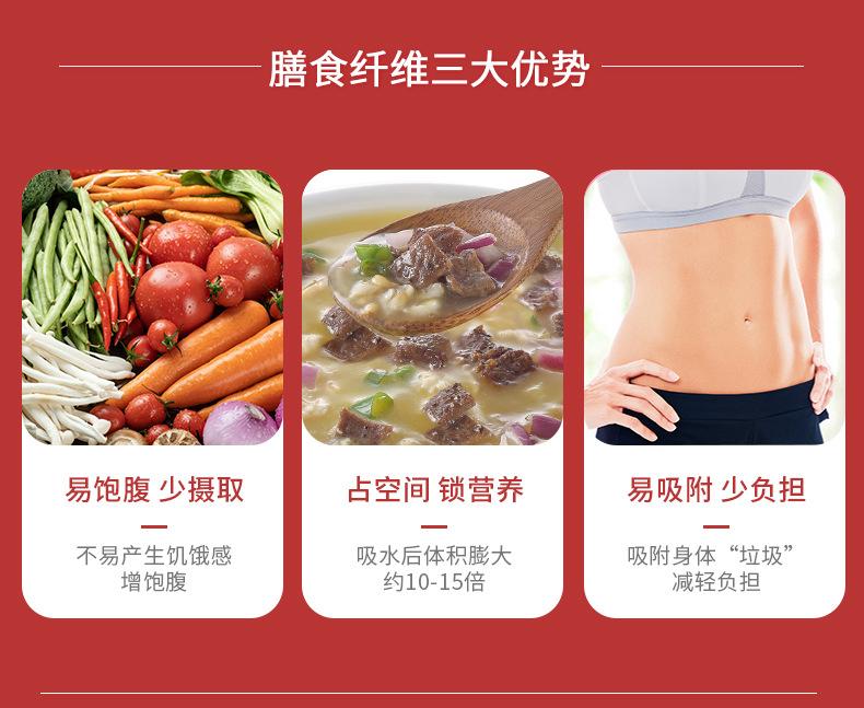 40燕麦粥_09.jpg