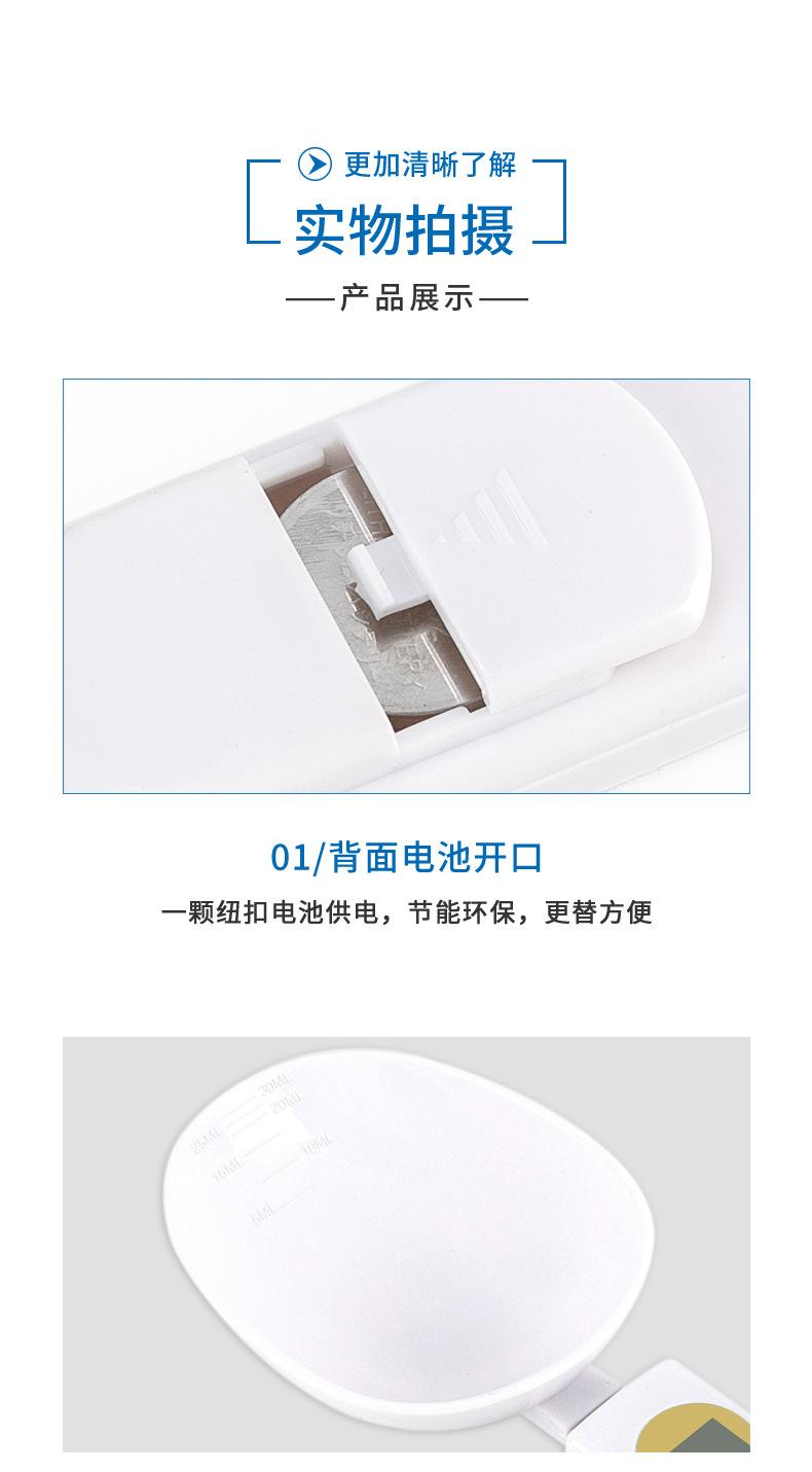 详情_10.jpg