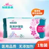 Algodão Florido Pad Médico para Enfermagem Calça para Dormir Absorvente Menstrual Algodão Puro de Grau Médico Calça Fina de Segurança Absorvente Higiênico