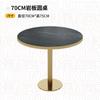 Conjunto de Mesa e Cadeiras Comerciais de Aço Inoxidável Estilo Industrial Personalizado para Restaurante de Culinária Fusion, Restaurante Ocidental, Restaurante Japonês Mesas e Cadeiras de Jantar