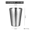 Copo de Água de Aço Inoxidável 304 Estilo Coreano, Copo de Cerveja, Copo para Beber Camada Dupla Anti-Escaldante com Padrão Martelado, Copo para Bebidas de Restaurante Comercial