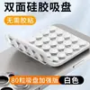 [Poderosas ventosas de silicone] para montagem na parede do banheiro, proporcionando uma aderência antiderrapante. Inclui 80 peças para selfies de celular e exercícios físicos, e não requer perfuração