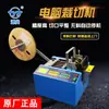 Máquina de Corte Totalmente Automática para Tubo Termorretrátil Máquina de Corte de Tubos Computadorizada Alimentação Automática Parada Automática Sem Material Mangueira de Ar PU Tubo Flexível de PVC