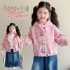 Chaqueta Labubu para Niñas 2025 Nuevo Otoño Niña Pequeña Dibujos Animados Casual Deportiva con Capucha Ropa Tendencia