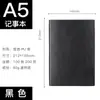 Oficina de Negocios Cuaderno A5 de Piel Sintética B5 Diario Estudiante Cuaderno con Logo Personalizable Cuaderno de Piel Suave Cuaderno Cosido