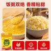Mijo Amarillo Flor de Durazno Especial de Weixian 10 Libras, Rico en Aceite de Arroz, Disponible Exclusivamente para Supermercados y Compras Grupales Corporativas, Venta al por Mayor de Granos Enteros y Cereales Gruesos