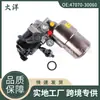 47070-30060 4707030060 Motor do Acumulador da Bomba ABS adequado para Peças de Transmissão Toyota
