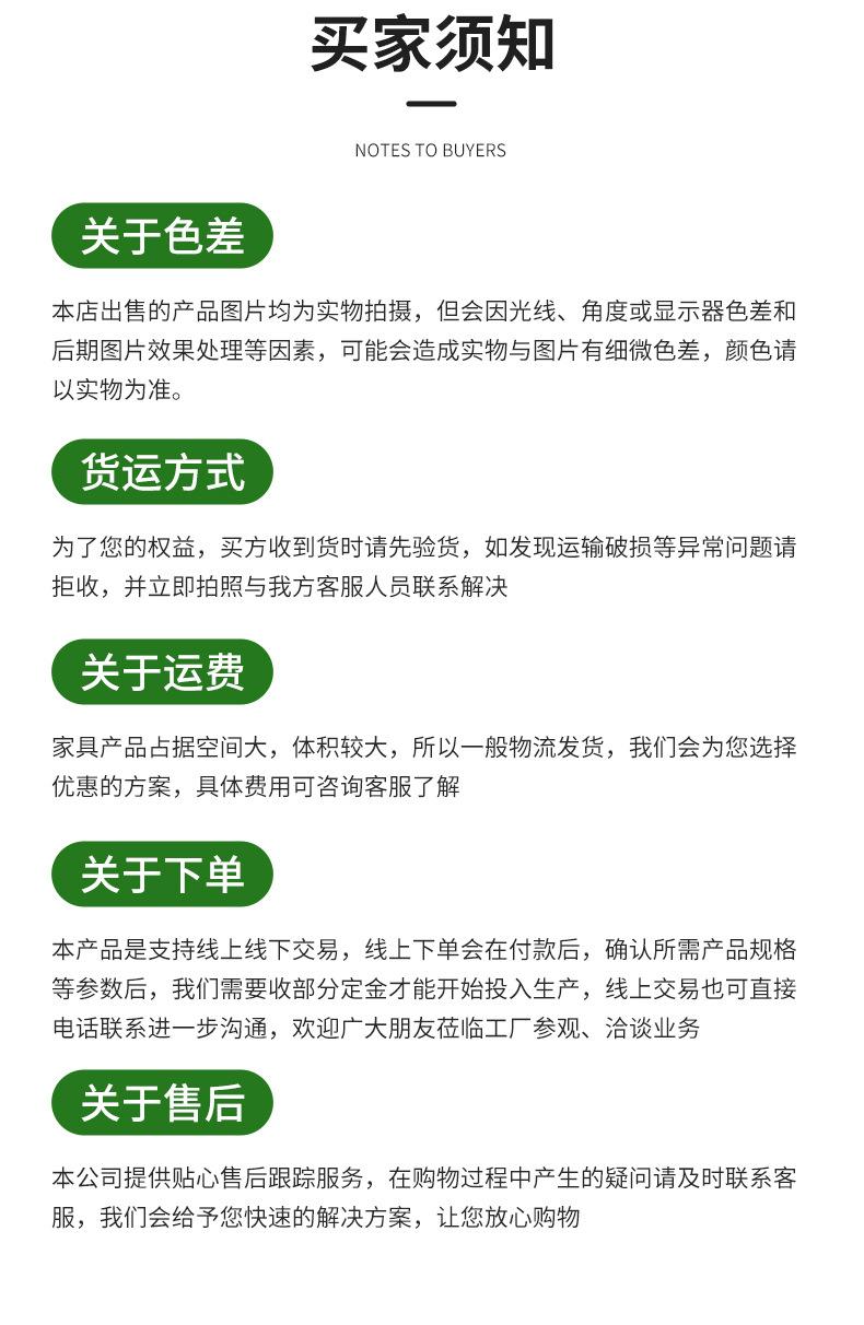 详情_13