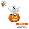 Nuevos Globos de Papel de Aluminio de Halloween con Formas de Calavera y Murciélago para Decoración de Escenas de Halloween y Decoraciones de Fiestas Temáticas