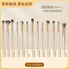 Conjunto Popular de Pincéis de Maquiagem Dourados para Olhos, Pincel para Sombra, Pincel Chanfrado, Pincel para Delineador, Pincel para Sobrancelhas, Pincel Dupla Fibra, Ferramenta de Beleza