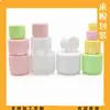 Pote de creme amarelo 150g, pote de máscara facial rosa, pote de gel transparente, pote de máscara de lama 150ml, pote de cera automotiva preta