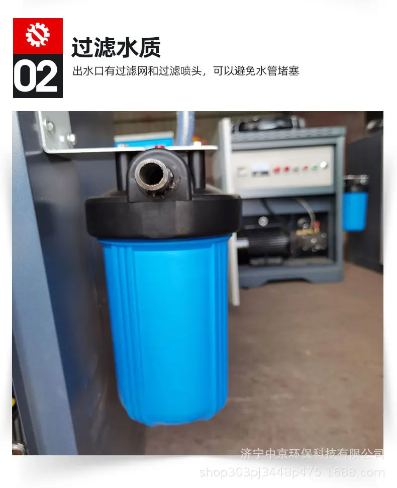 喷淋03