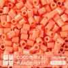 Pacote de Recarga de Contas Mard 265 Contas de Fusão Coloridas 2,6mm Pacote de Material Arte com Contas DIY Coco Conjunto Completo Produto Físico