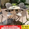 Mesas y Sillas de Exterior Mojia, Mesas y Sillas de Aleación de Aluminio para Exteriores de Patio, Juego de Mesa y Sillas de Ocio de Alta Gama para Jardines de Villas