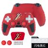 Capa de Silicone Protetora Antiderrapante para Controle de PlayStation5 PS5 Capa de Borracha Anti-suor Acessórios para Console de Jogo