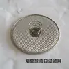 Acessórios para tubo de exaustão de fumaça de carne de churrasqueira fivela cabo de aço caixa de puxar mola caixa mola esfera flange porta de óleo grampo de folha de alumínio