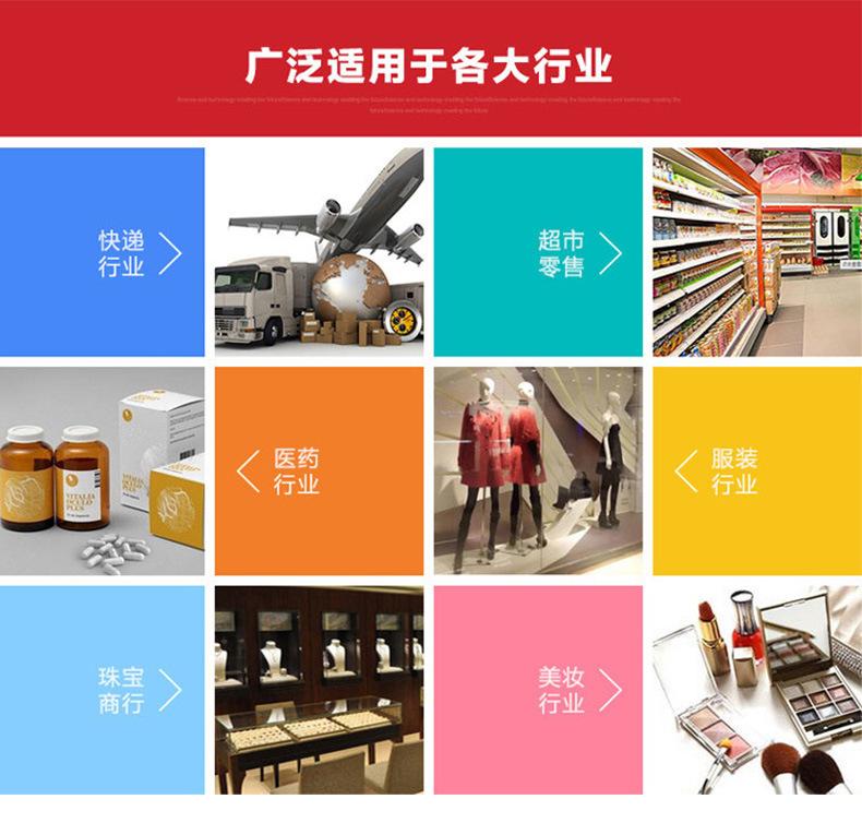 理光树脂碳带B110CR详情页_06.jpg