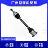 95840727100 Ensamblaje de Mitad de Eje de Transmisión Es Adecuado para Porsche Cayenne 2018 Guangzhou Auto Parts