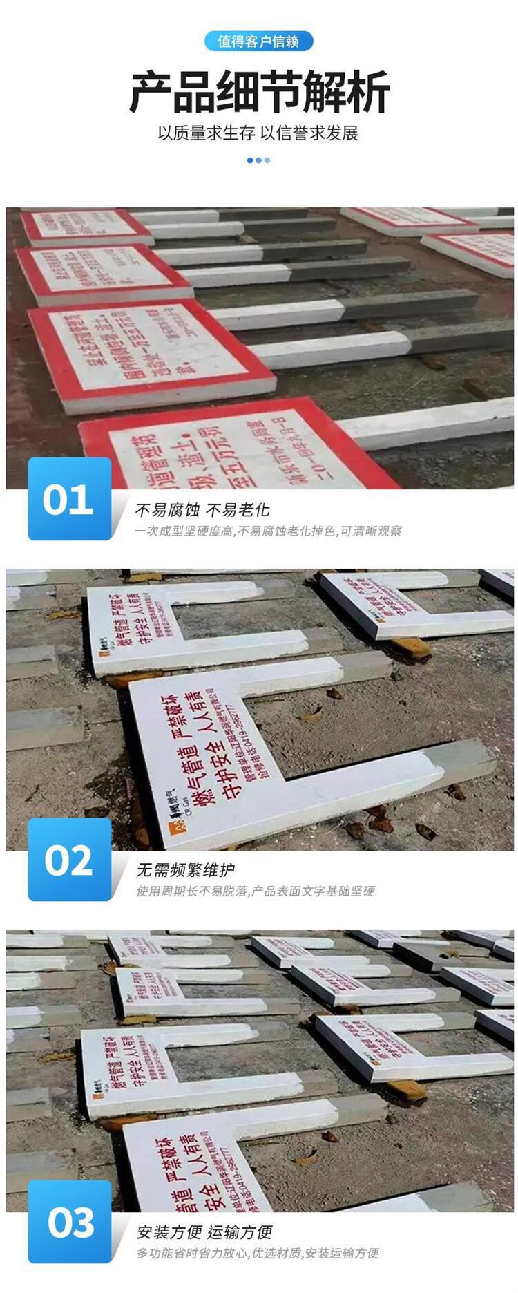水泥警示牌4.jpg