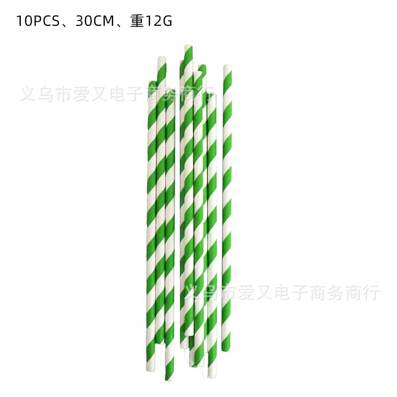 纸吸管.jpg