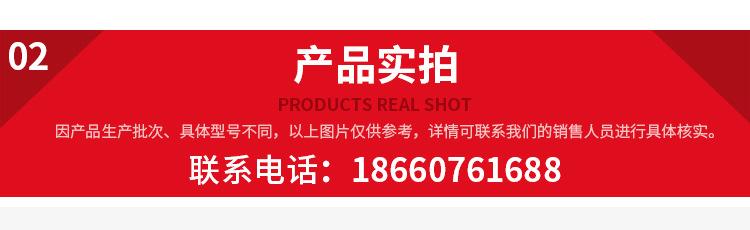阿里01店铺产品模板02.jpg