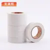 Cinta para Arnés de Cableado Automotriz Yongle Resistente a Altas Temperaturas 105 grados Resistente al Estiramiento Alta Adherencia Cinta de Bobinado 863 Personalización Ambiental