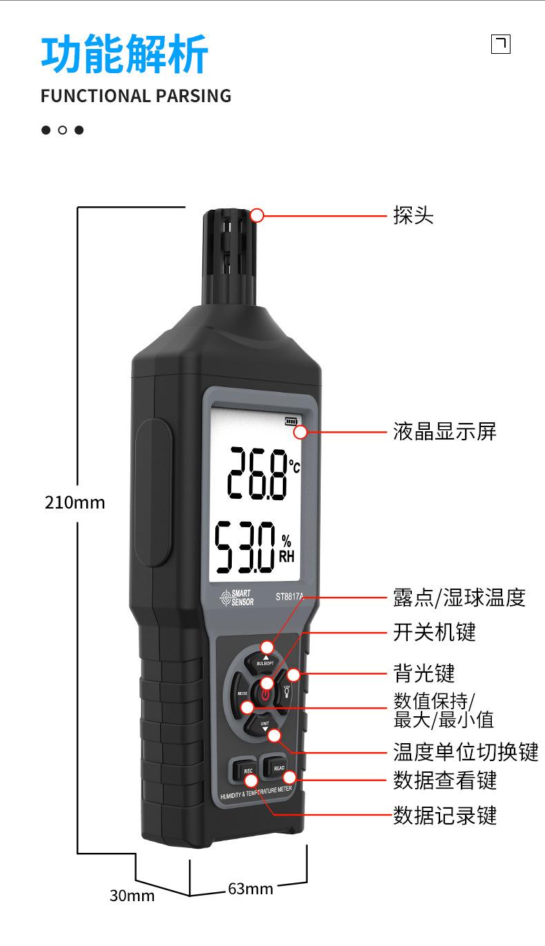 ST8817A_13.jpg
